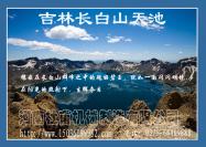 吉林加氣磚設(shè)備廠家